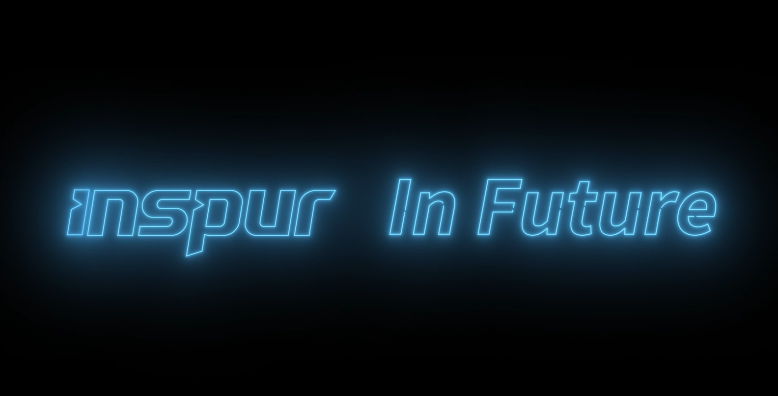 Inspur in Future | 米乐m6
2020形象宣传片