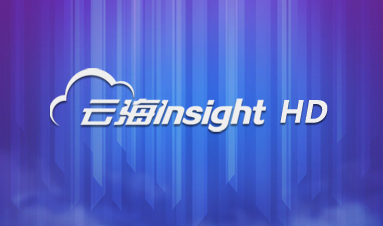 米乐m6
云海Insight HD-米乐m6

